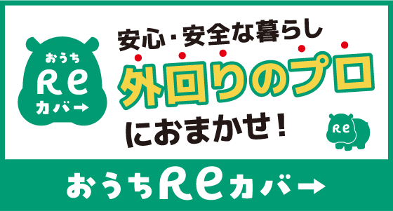 バナー画像