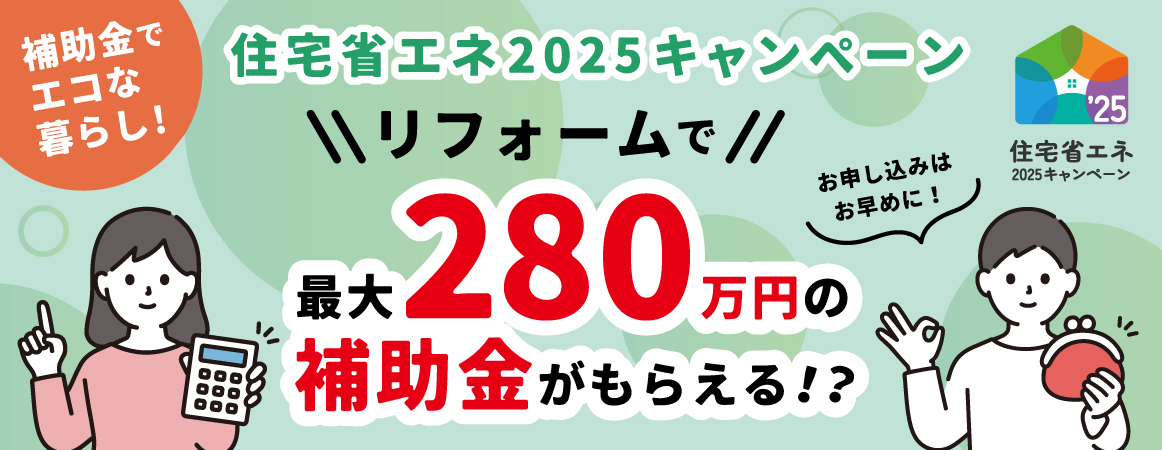 スライダー画像