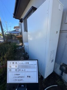 筑西市　K様邸　エコキュート交換工事