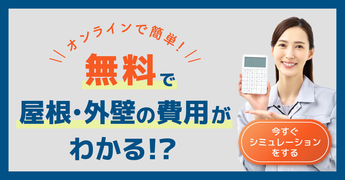 バナー画像